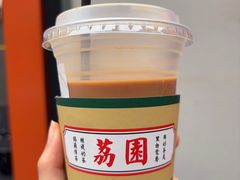 -荔園 LaiYuen