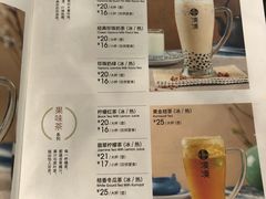 -湊湊火锅·茶憩(五角场万达店)