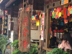 -民食香·腊排骨野生菌美食(木府店)