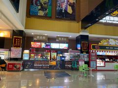 -幸福蓝海国际影城(崇安寺T12店)