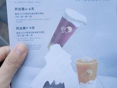 -喜茶(振华商厦店)