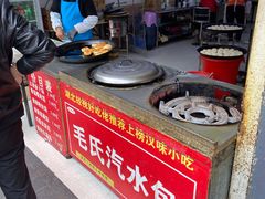 -毛氏汽水包(山海关路店)