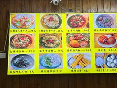 -十里香粉馆(虹桥中路店)