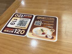 -豪客来牛排(红豆万花城店)