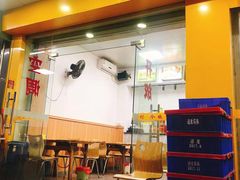 门面-奇味鸡煲(麦地店)