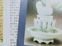 -四川宋瓷博物馆