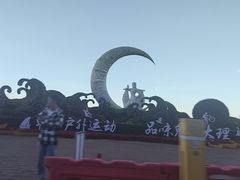 -大理洱海