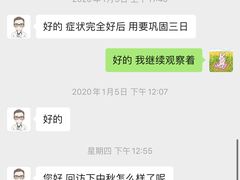 -喜多萌中农锦绣动物医院24H·猫科·牙科MRI·CT
