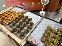 -祥禾饽饽铺·中式糕点(北京来福士店)