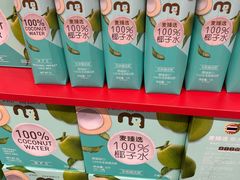 -麦德龙(浦东店)