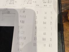账单-木屋烧烤(龙岗南联店)