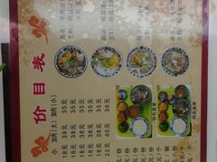 -夏家合汁(天润花园小区店)