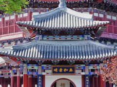 -北京雁栖湖国际会展中心