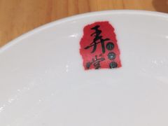 -弄堂小笼包(天津南开大悦城店)