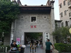 -黄埔古港