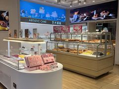 -好利来(十里河店)