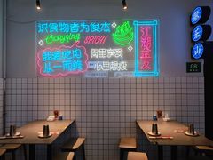 -耍盆友·重庆江湖菜(百子湾店)