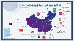 -半岛故事·法儿曼抗衰·indiba中心
