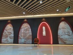 -拾宴(汇智国际商业中心店)
