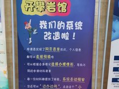 -一兆韦德健身(古美店)