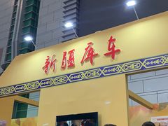 -宁波国际会展中心
