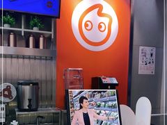 -CoCo都可(湖滨银泰店B区店)