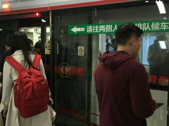 -东街口(地铁站)