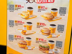 -麦当劳(北苑秋实路店)