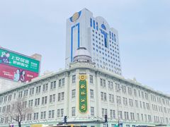 -秋林食品(秋林公司店)