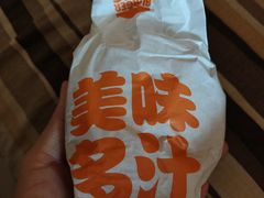 -汉堡王(天津鲁能店)