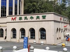 门面-苏氏牛肉面(北京南路店)