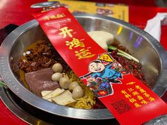 经典谭公红锅-谭鸭血老火锅(七宝万科广场店)