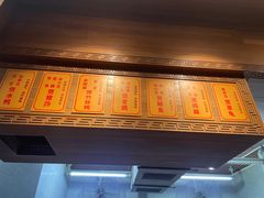 门面-农汤老店(顺联公园里店)