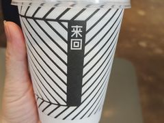 -来回·咖啡(天河南店)