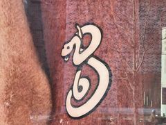 -BURBERRY(上海港汇恒隆广场店)