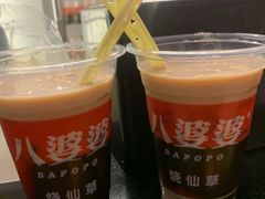 -八婆婆烧仙草(曾厝垵店)