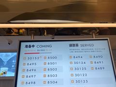 -喜茶(北京三里屯太古里店)