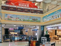 -居然之家家居生活MALL(丽泽店)