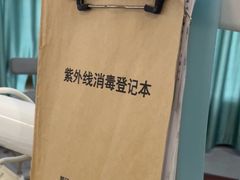 -登特口腔医院(鼓楼东街口店)