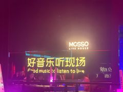 -MOSSO·Liveshow(M3香港广场店)