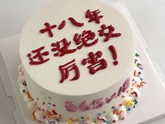 -咖咖熊蛋糕定制·英国蓝风车动物性淡奶油