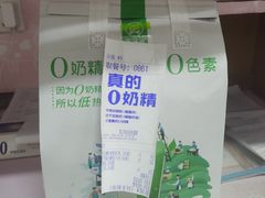 -真茶屋·0奶精(街道口一店)