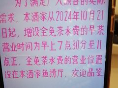 -半岛太子酒家(海港城店)