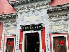 -茅山东方盐湖城景区