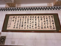 -人民大会堂宴会厅