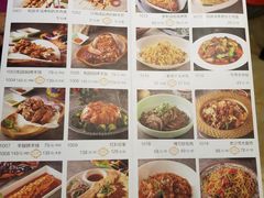 -驿楼兰·新疆菜(火车站店)