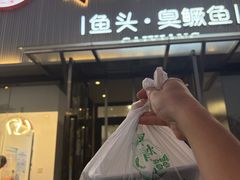 -龙人居·水煮鱼(五道口店)