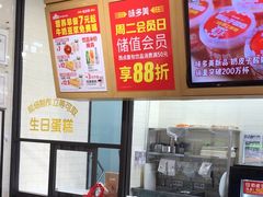 -味多美蛋糕(灯市口店)