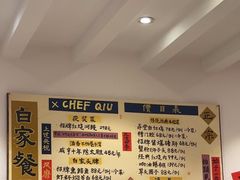 -白家餐厅(徐家汇店)