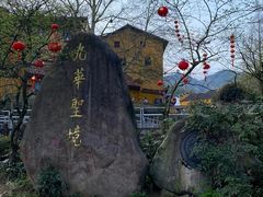 -九华山风景区